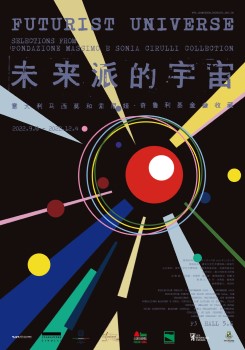 Futurist Universe - Beijing poster