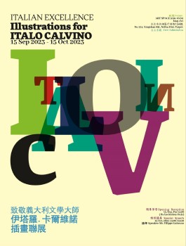 Eccellenze Italiane. Figure per Italo Calvino